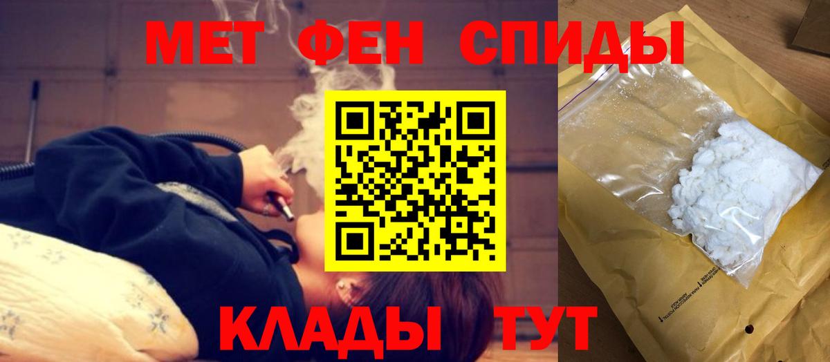 Амфетамин  Amphetamine Premium  Вход с VPN  Рязань 
