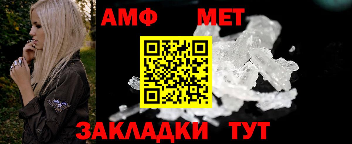 АМФЕТАМИН 98% Рязань