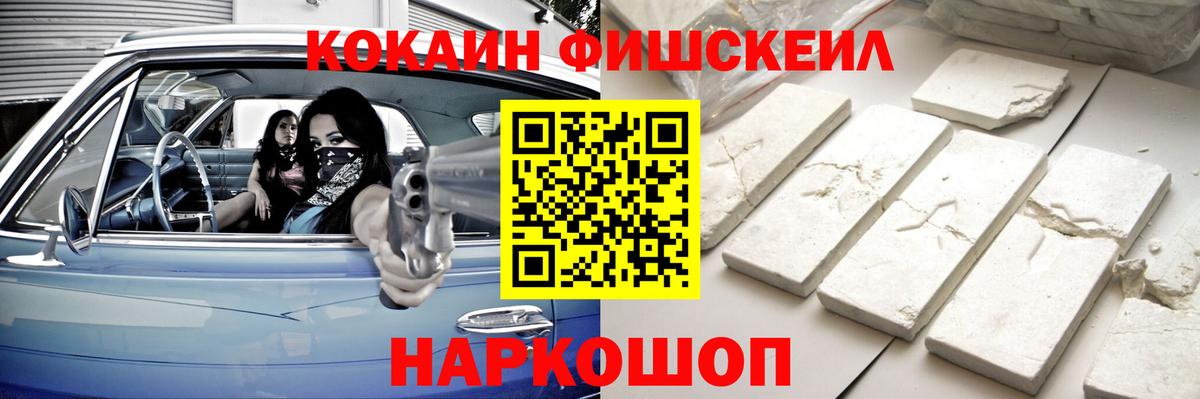 Рязань  Cocaine 97%  хочу наркоту  Вход с VPN  Cocaine Боливия  COCAIN 