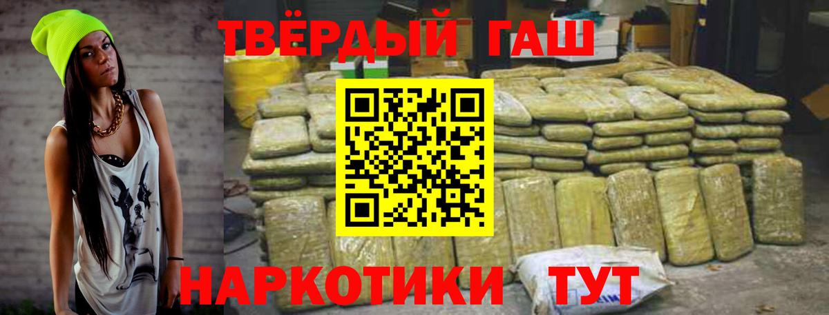 Рязань  ГАШИШ Изолятор  Вход с VPN 