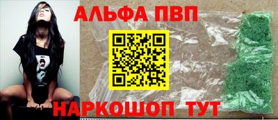 трава Бугуруслан