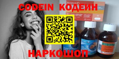 кокаин премиум Бузулук