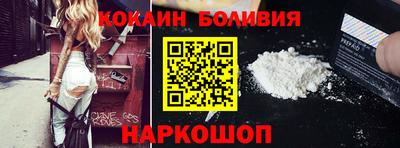 синтетический гашиш Будённовск