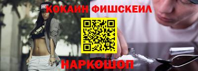 синтетический гашиш Будённовск