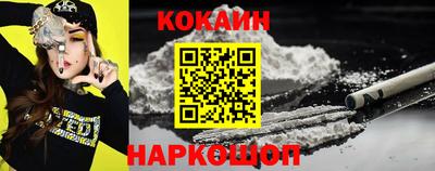 синтетический гашиш Будённовск