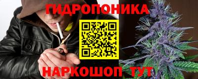 трава Бугуруслан