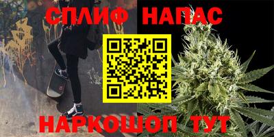трава Бугуруслан