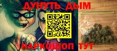 синтетический гашиш Будённовск