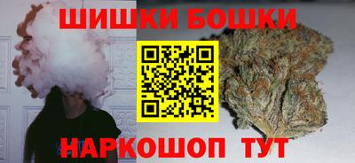 синтетический гашиш Будённовск