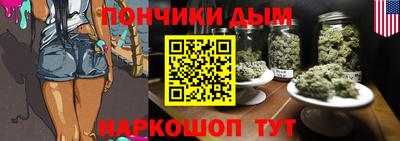 синтетический гашиш Будённовск