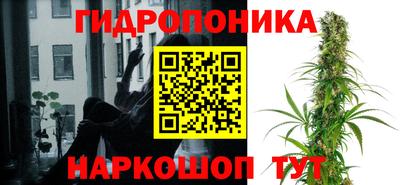 синтетический гашиш Будённовск