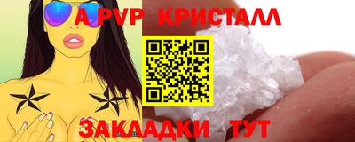 кокаин премиум Бузулук