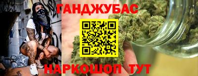 трава Бугуруслан