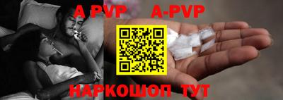 трава Бугуруслан