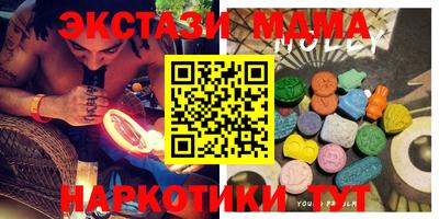 синтетический гашиш Будённовск