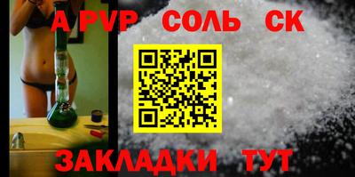 синтетический гашиш Будённовск