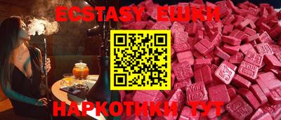 трава Бугуруслан