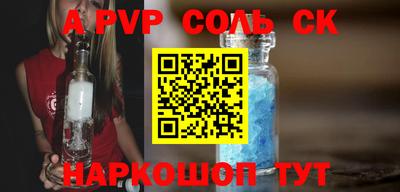 кокаин премиум Бузулук