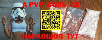 трава Бугуруслан
