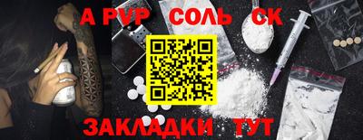 синтетический гашиш Будённовск