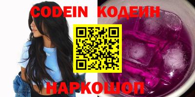 кокаин премиум Бузулук