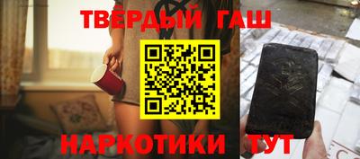кокаин премиум Бузулук