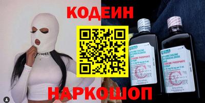 кокаин премиум Бузулук