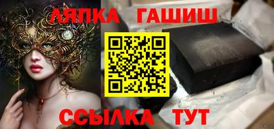 трава Бугуруслан