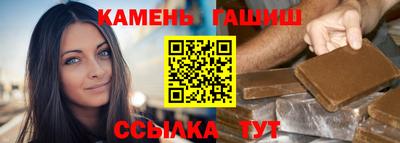 синтетический гашиш Будённовск