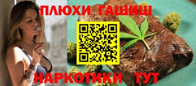 трава Бугуруслан