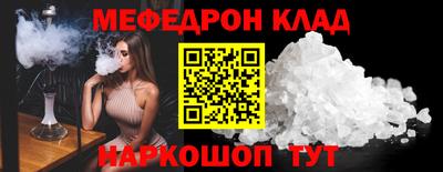 трава Бугуруслан