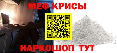 трава Бугуруслан
