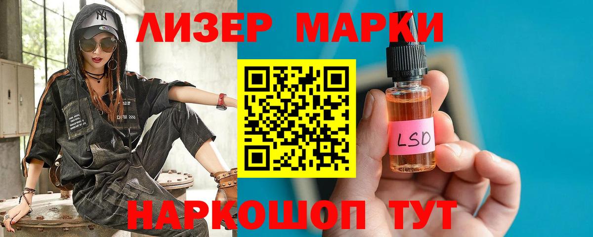 Рязань  Лсд 25 экстази кислота  Лсд 25 экстази ecstasy  кракен зеркало  Вход с VPN 