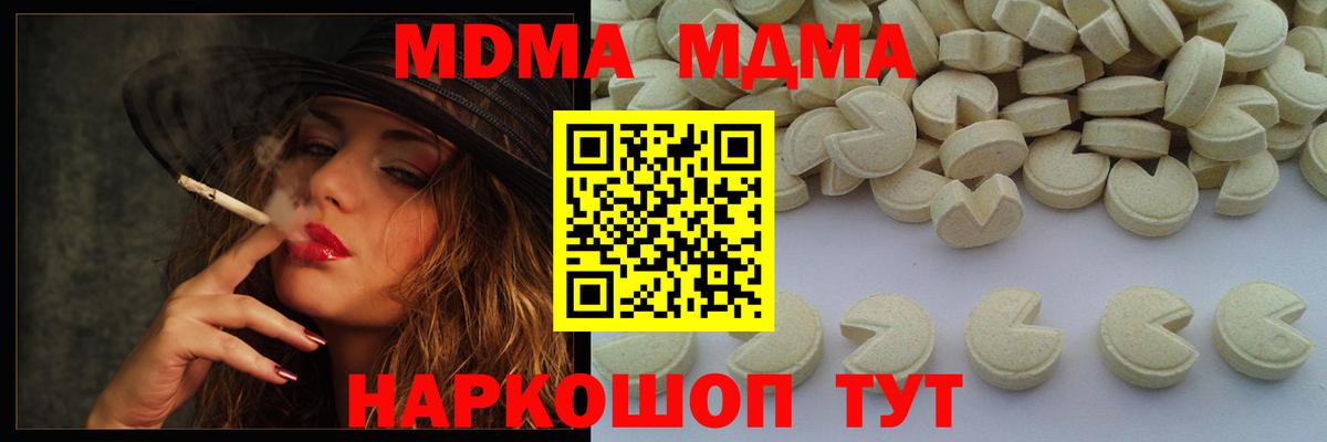 MDMA Molly  Вход с VPN  Рязань 