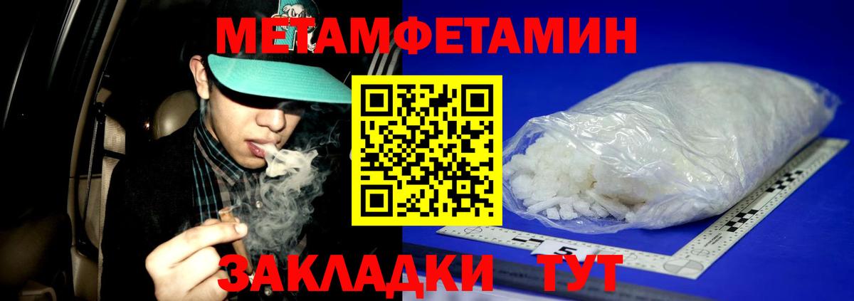 Первитин Декстрометамфетамин 99.9%  Первитин Декстрометамфетамин 99.9%  Рязань  Вход с VPN 
