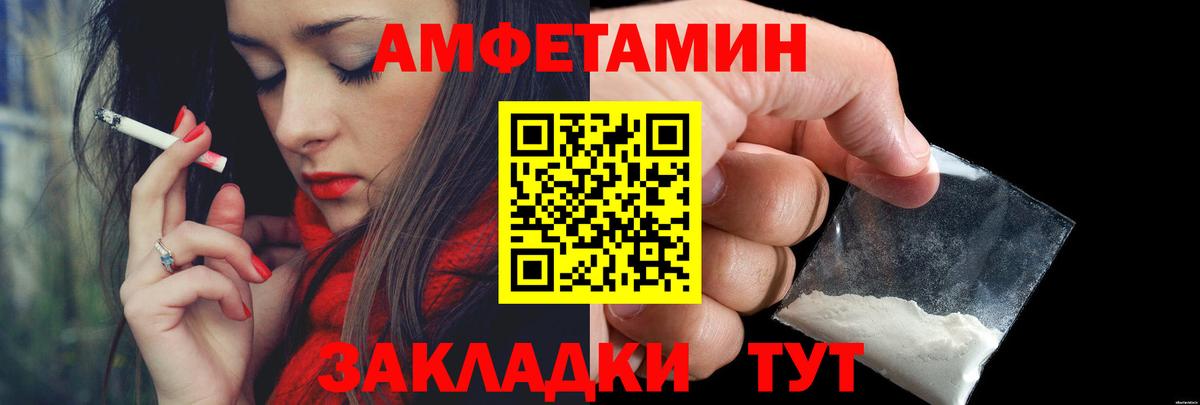 Первитин витя Рязань