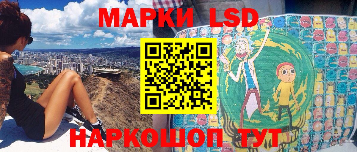 Марки NBOMe 1500мкг  Марки N-bome  Рязань  Вход с VPN 