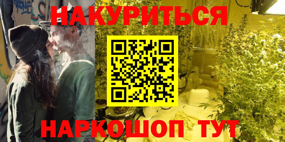 Рязань  Шишки марихуана Amnesia  Бошки Шишки ГИДРОПОН  Шишки марихуана Amnesia  Вход с VPN 